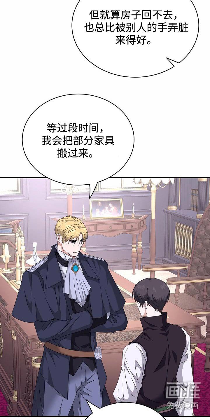 第23章：你的信