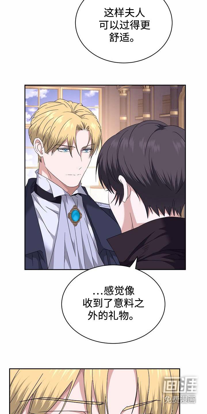 第23章：你的信