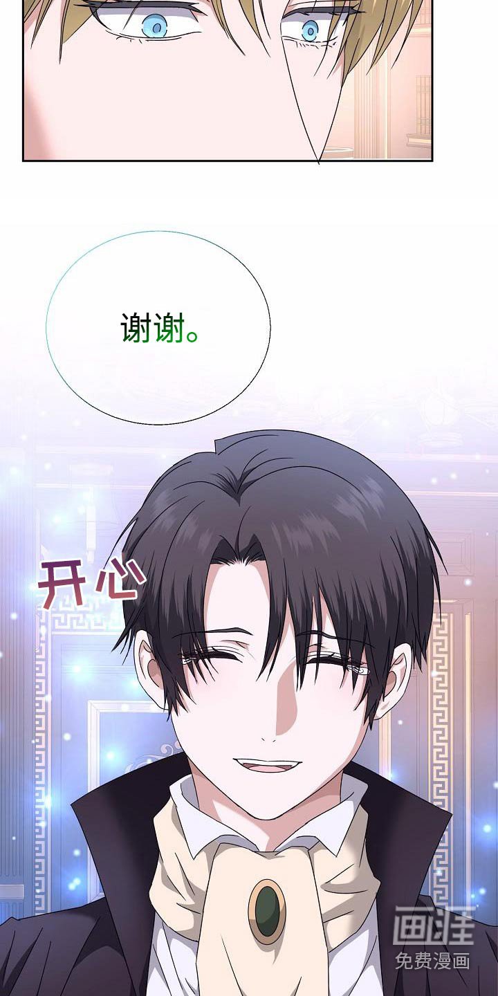 第23章：你的信