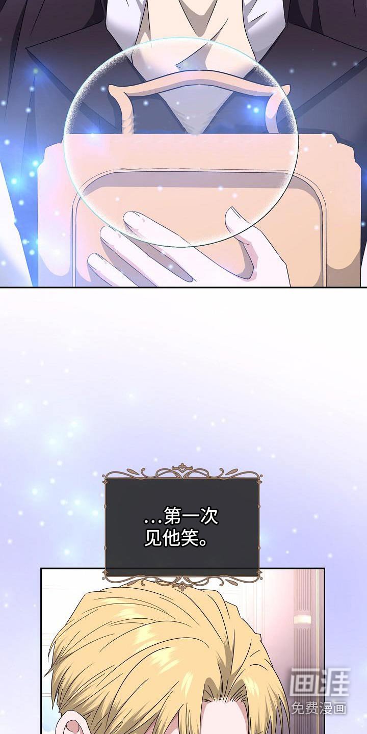 第23章：你的信