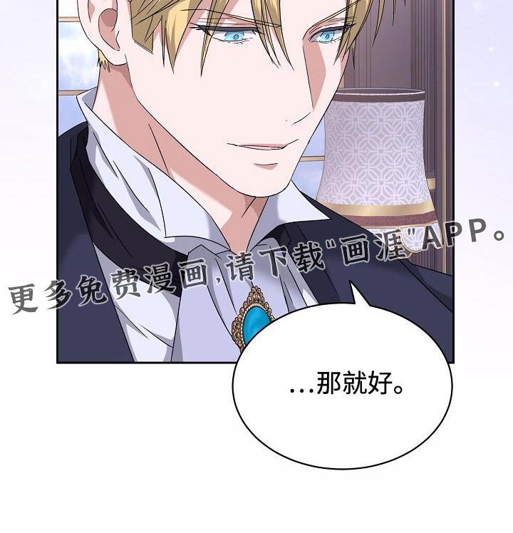 第23章：你的信