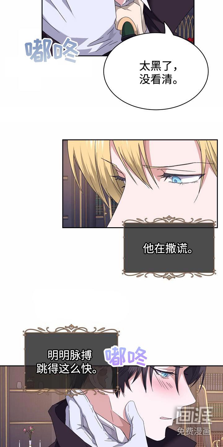 第24章：影响