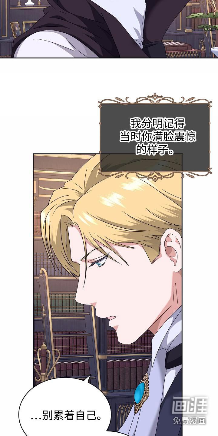 第24章：影响