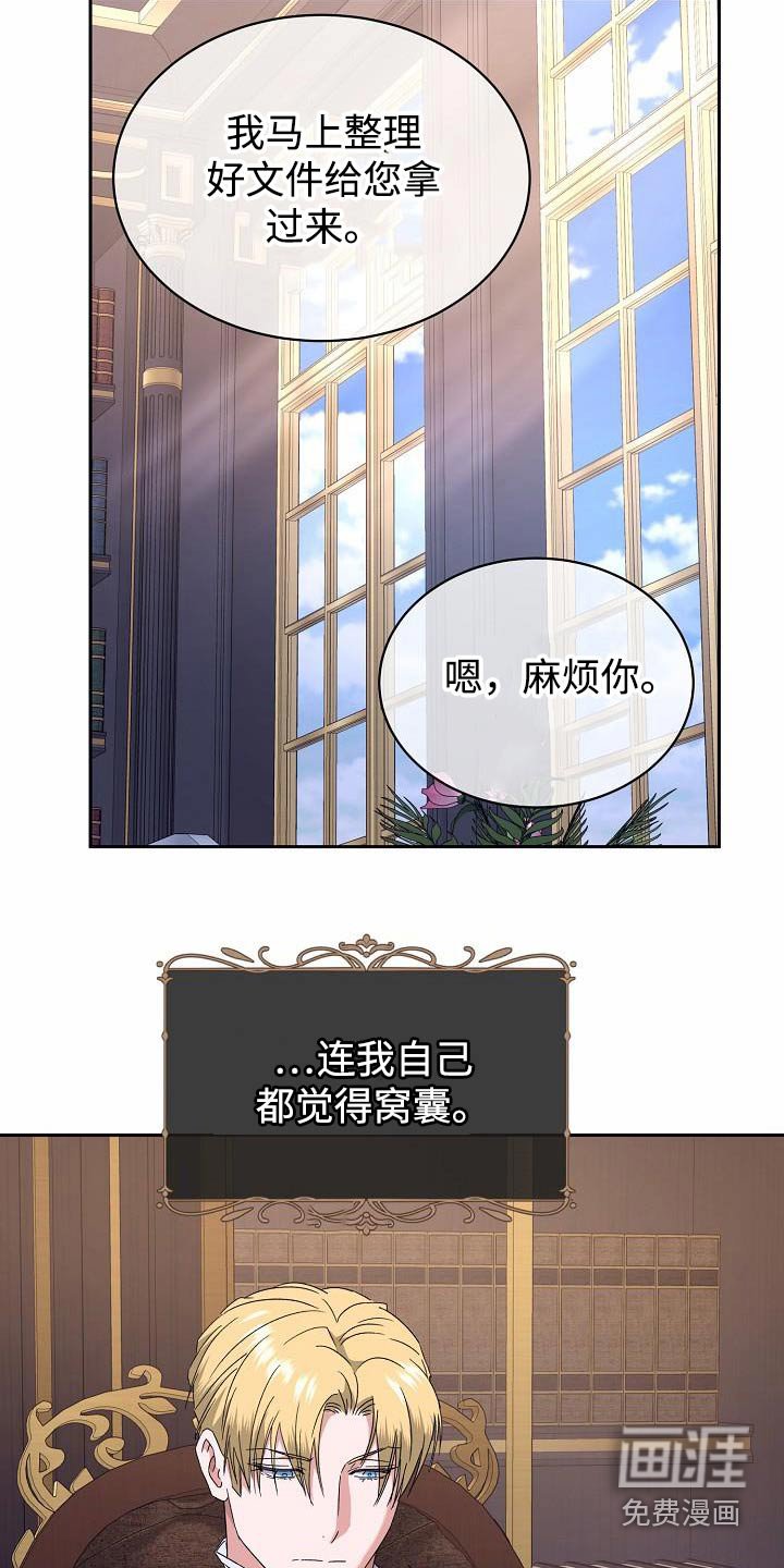 第24章：影响