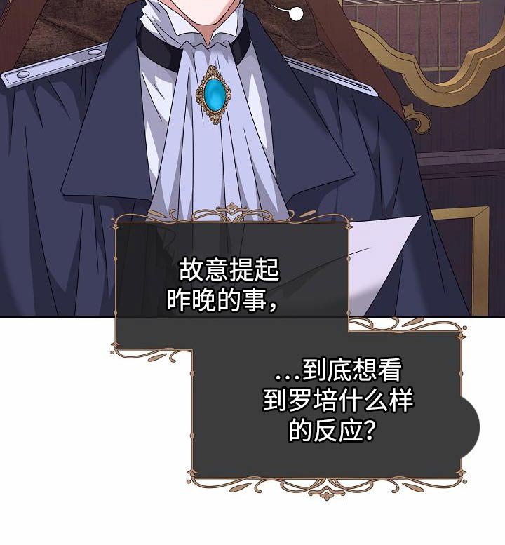 第24章：影响