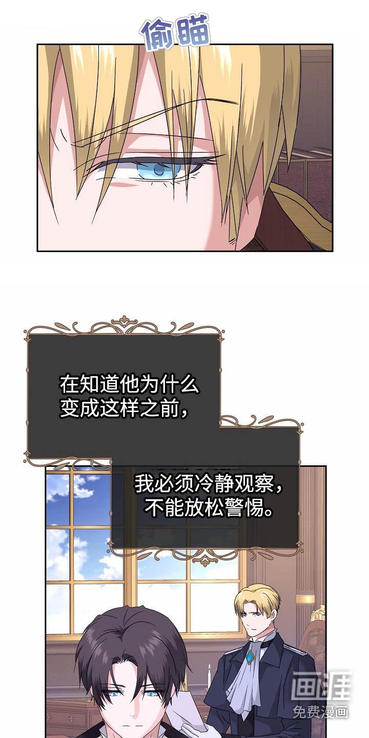 第24章：影响