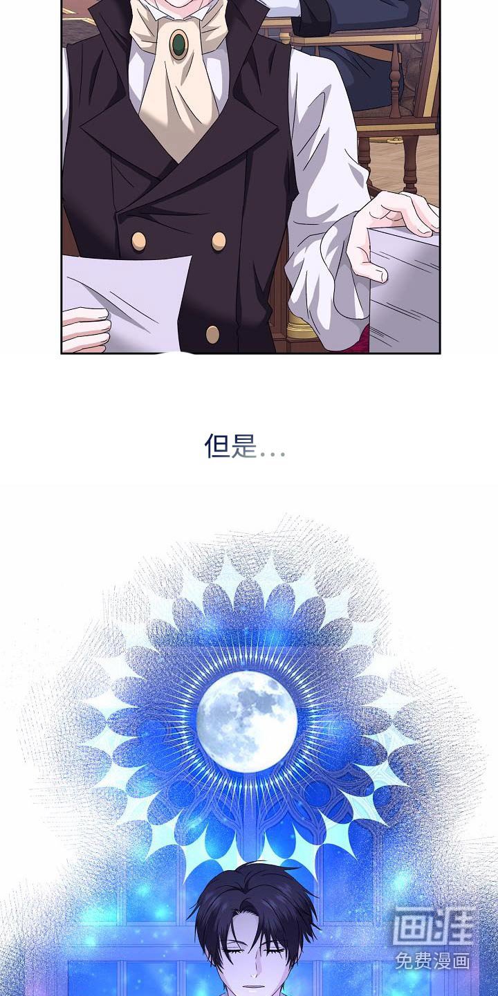 第24章：影响