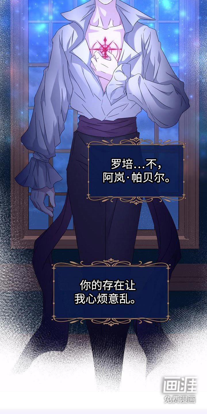 第24章：影响