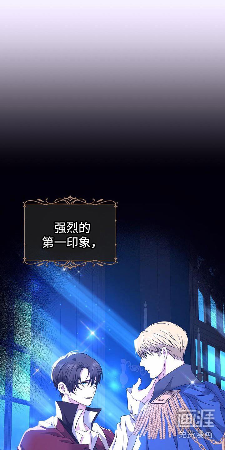 第24章：影响