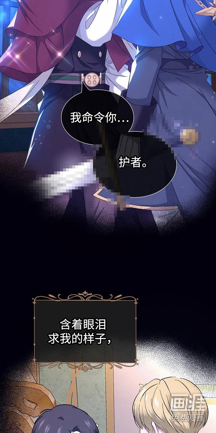 第24章：影响