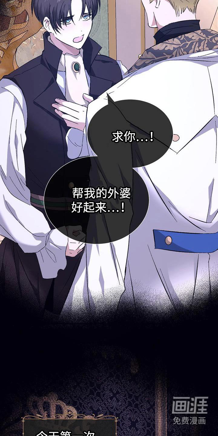 第24章：影响