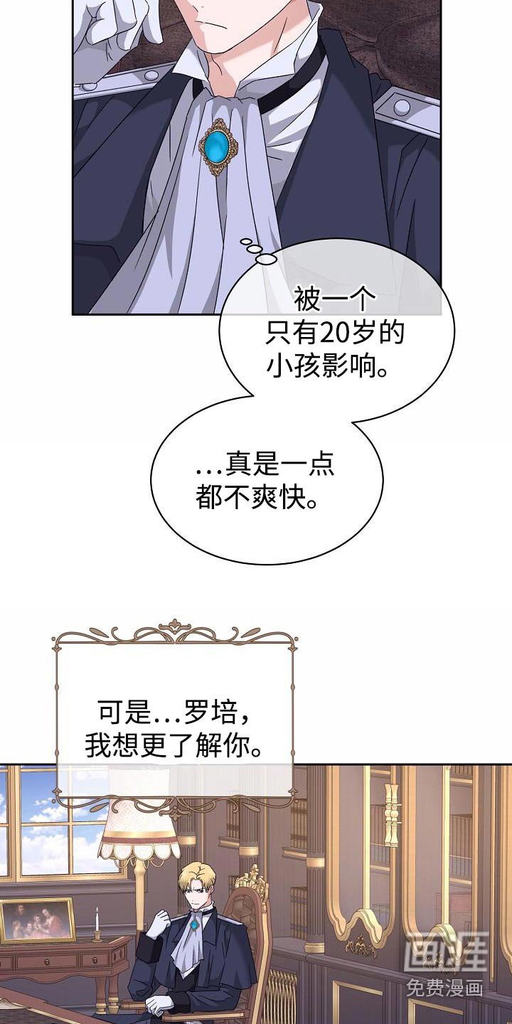 第24章：影响
