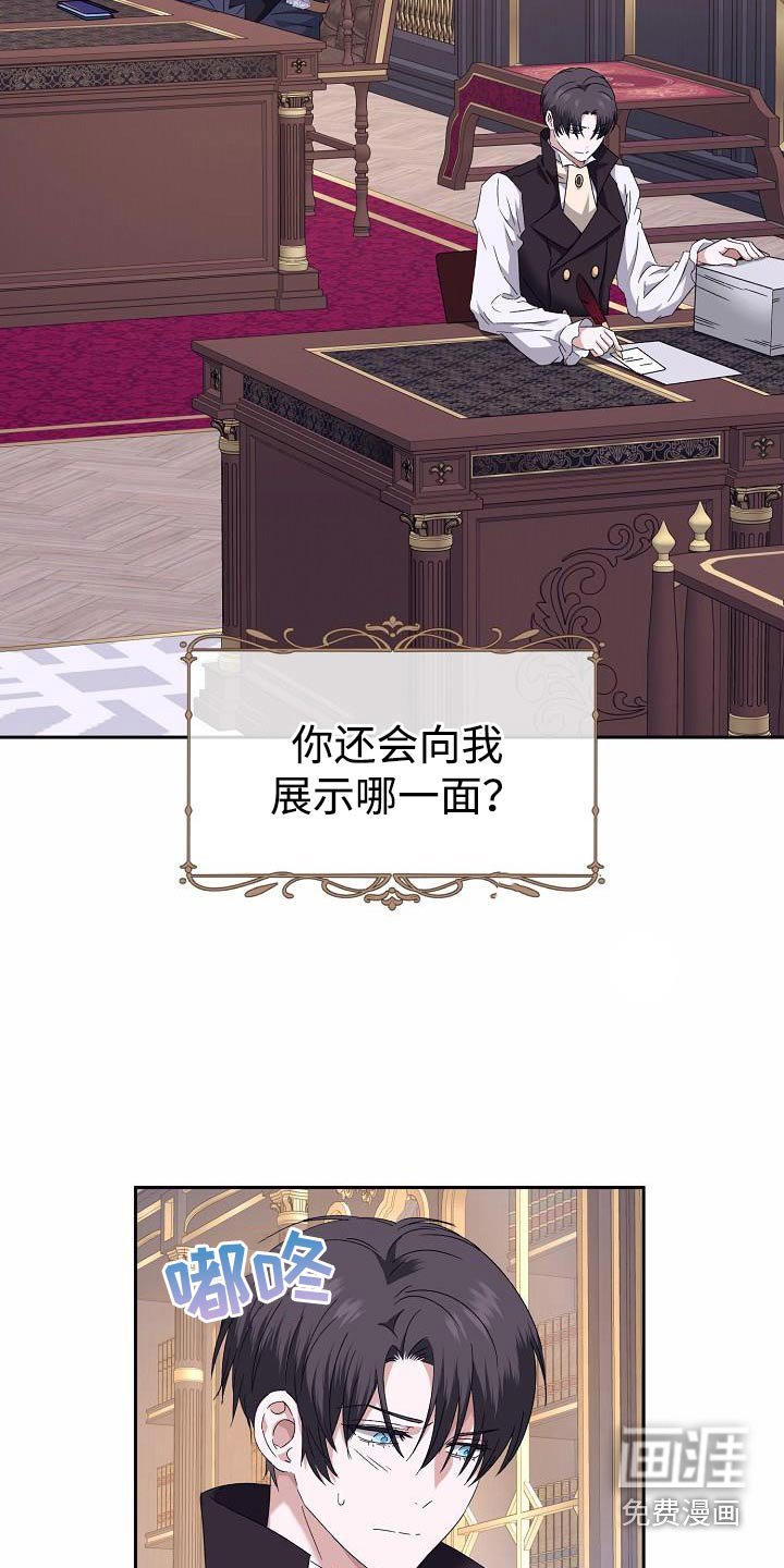 第24章：影响