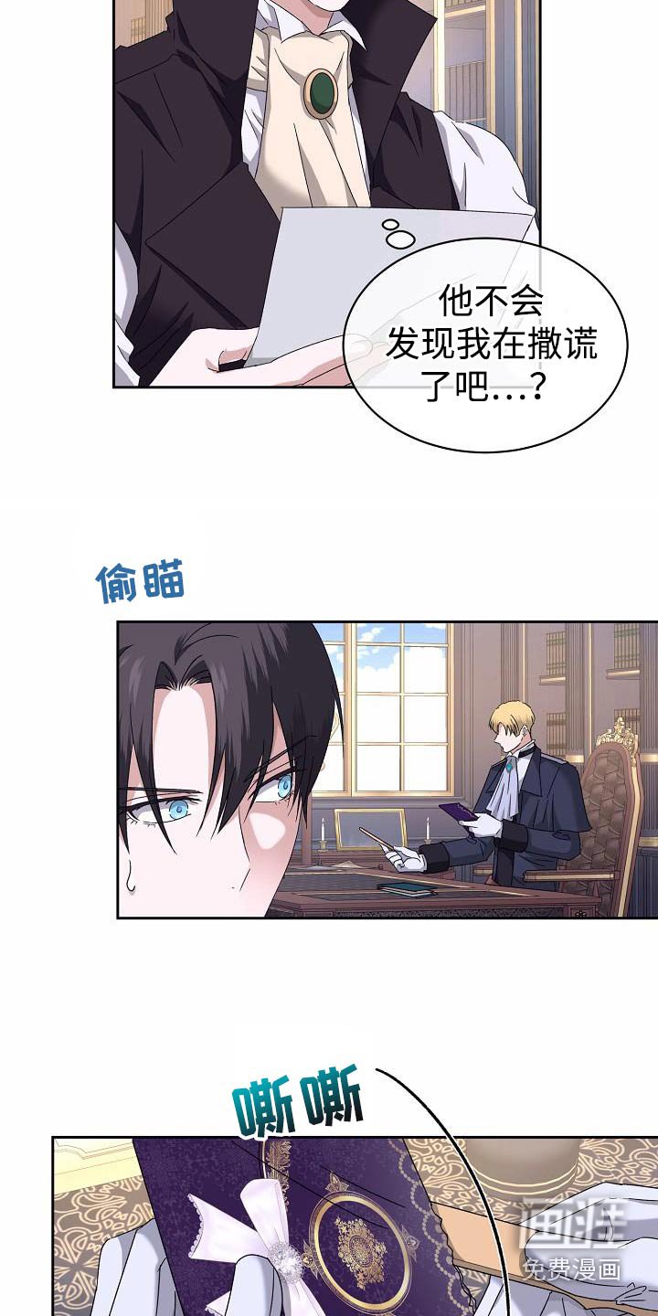第24章：影响