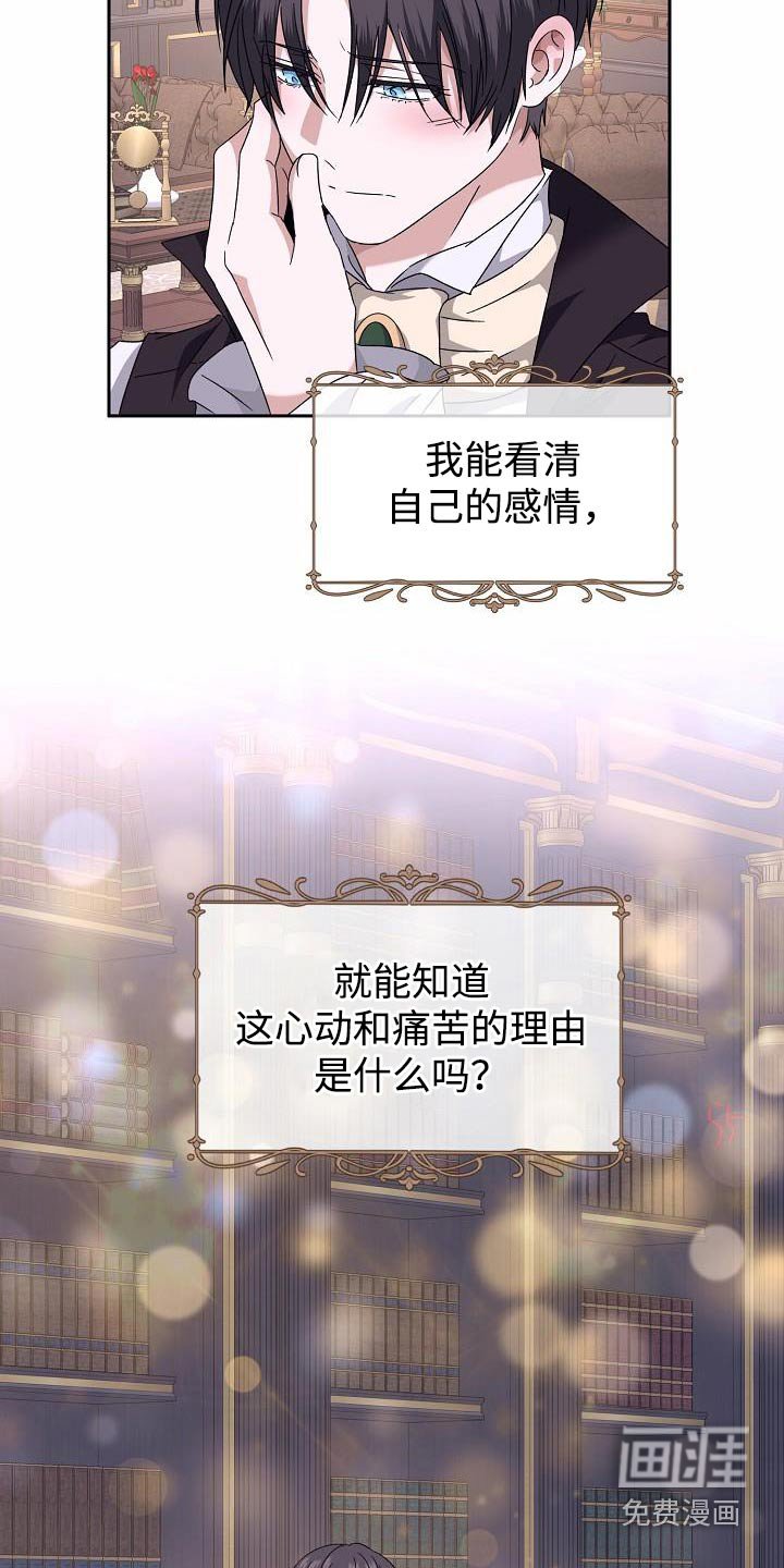 第24章：影响