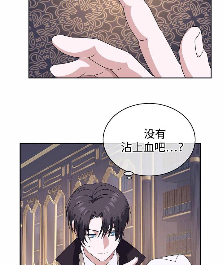 第24章：影响