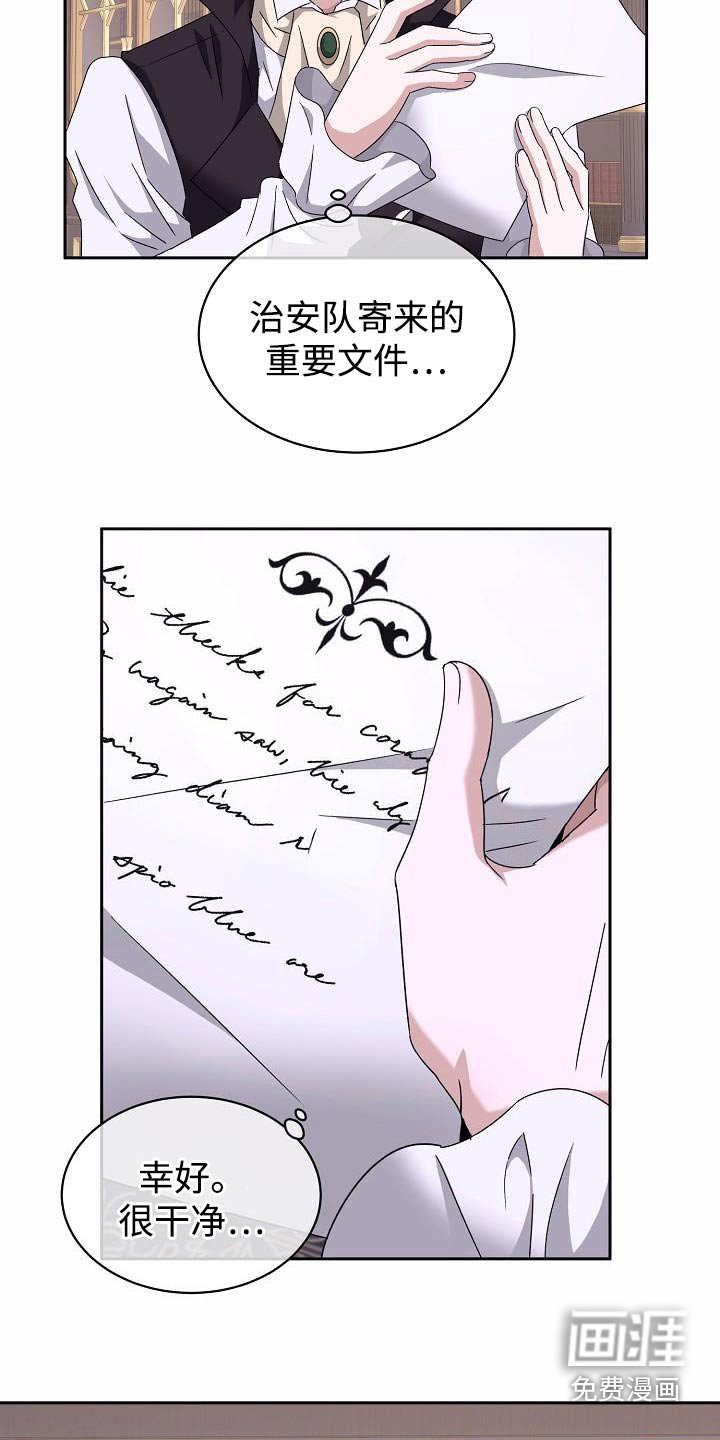第24章：影响
