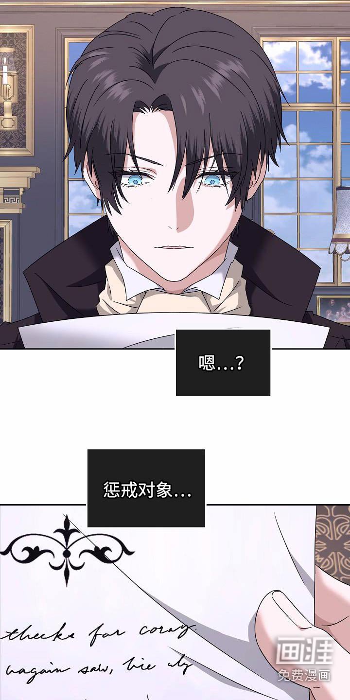 第24章：影响