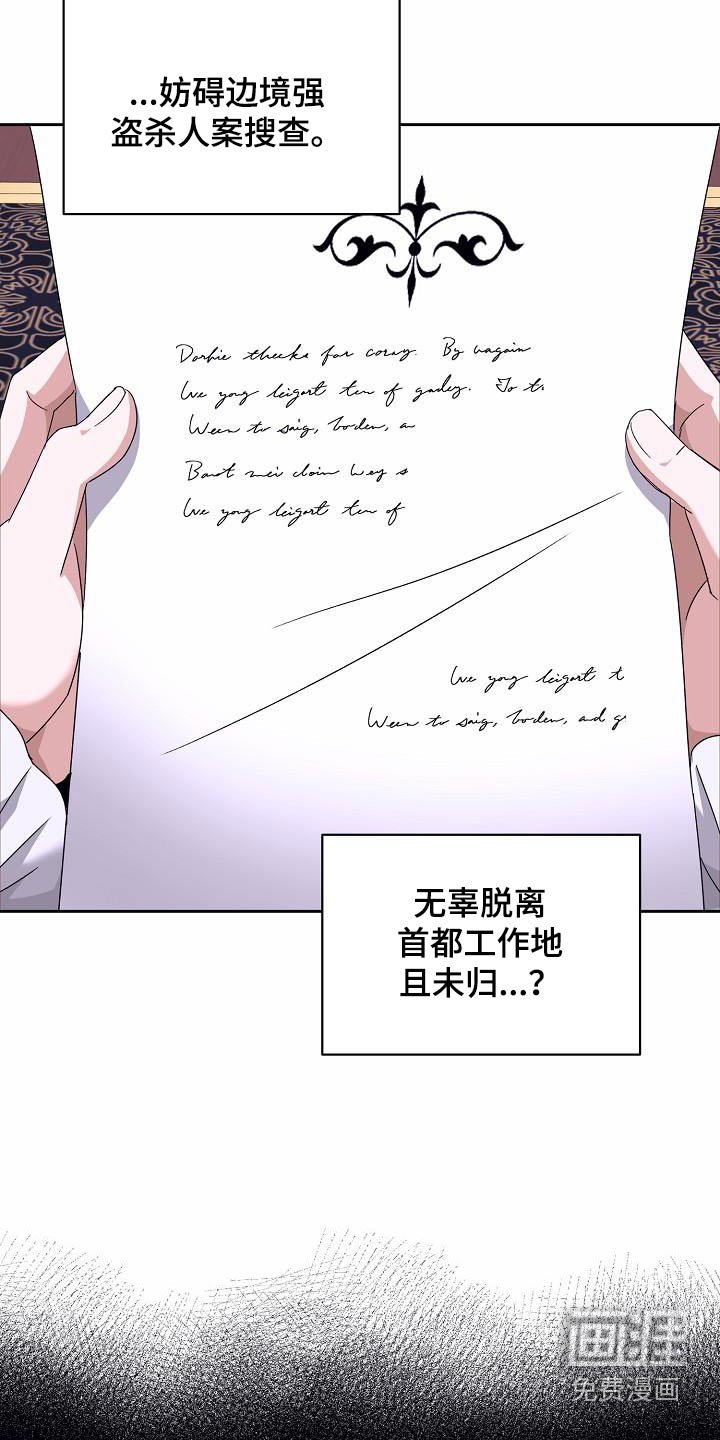 第25章：回忆