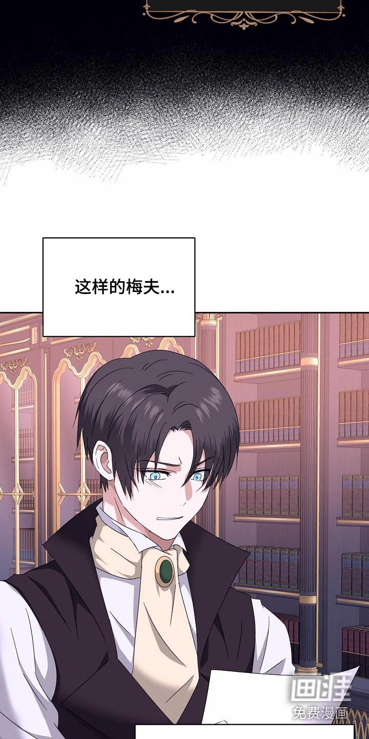 第25章：回忆