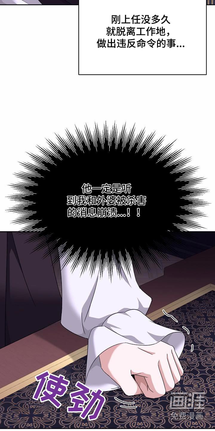 第25章：回忆
