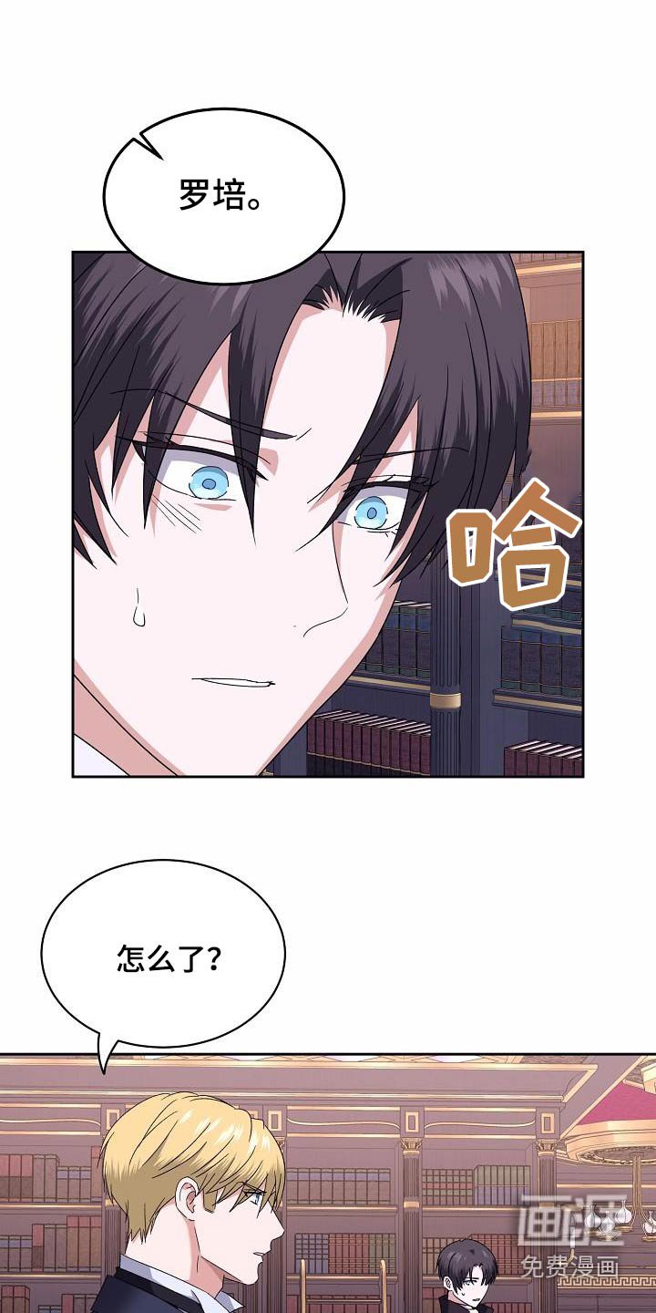 第25章：回忆