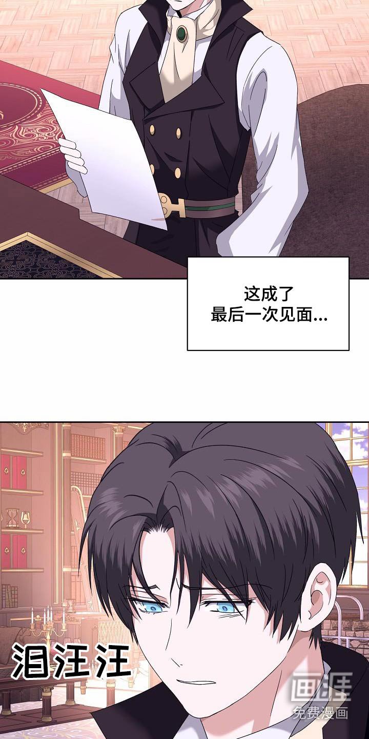 第25章：回忆