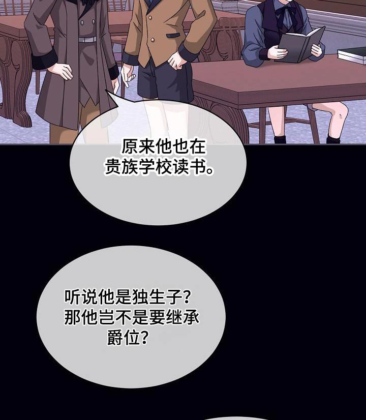 第25章：回忆