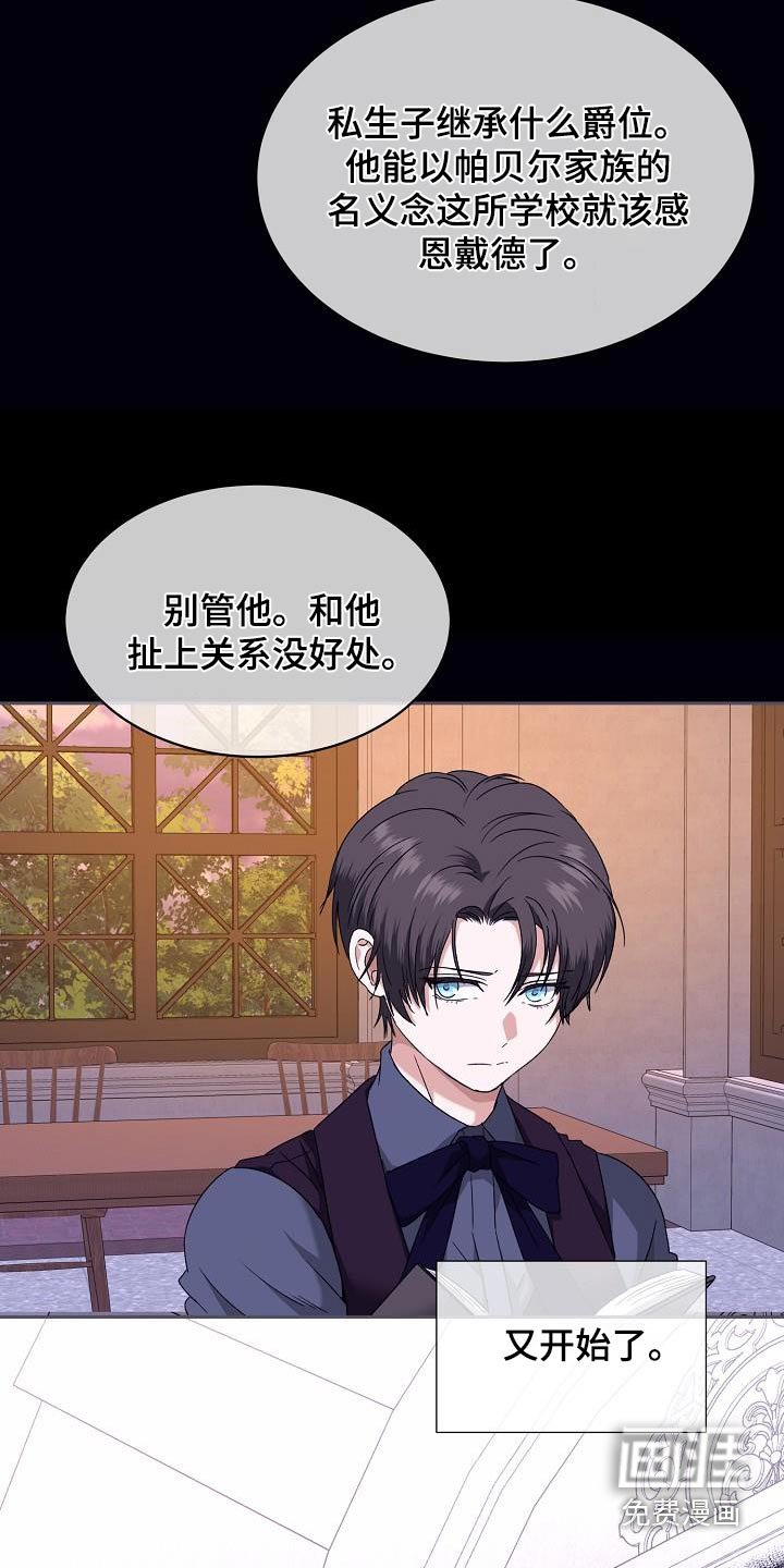 第25章：回忆