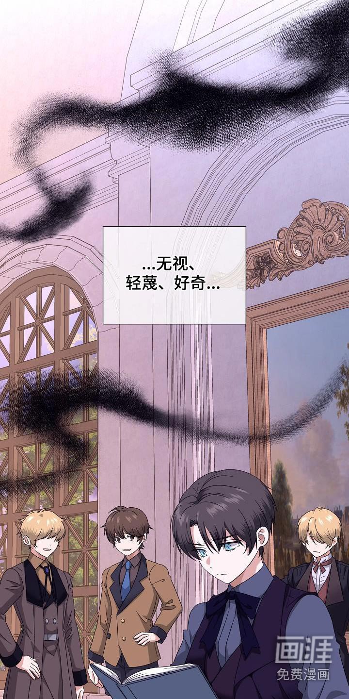 第25章：回忆