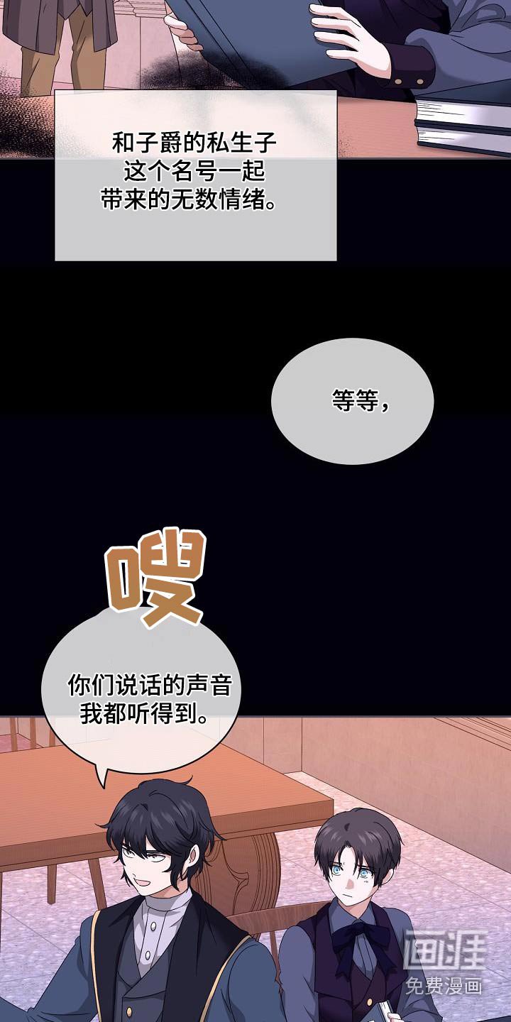 第25章：回忆