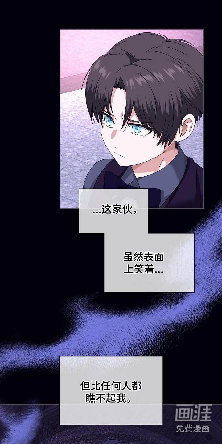 第25章：回忆