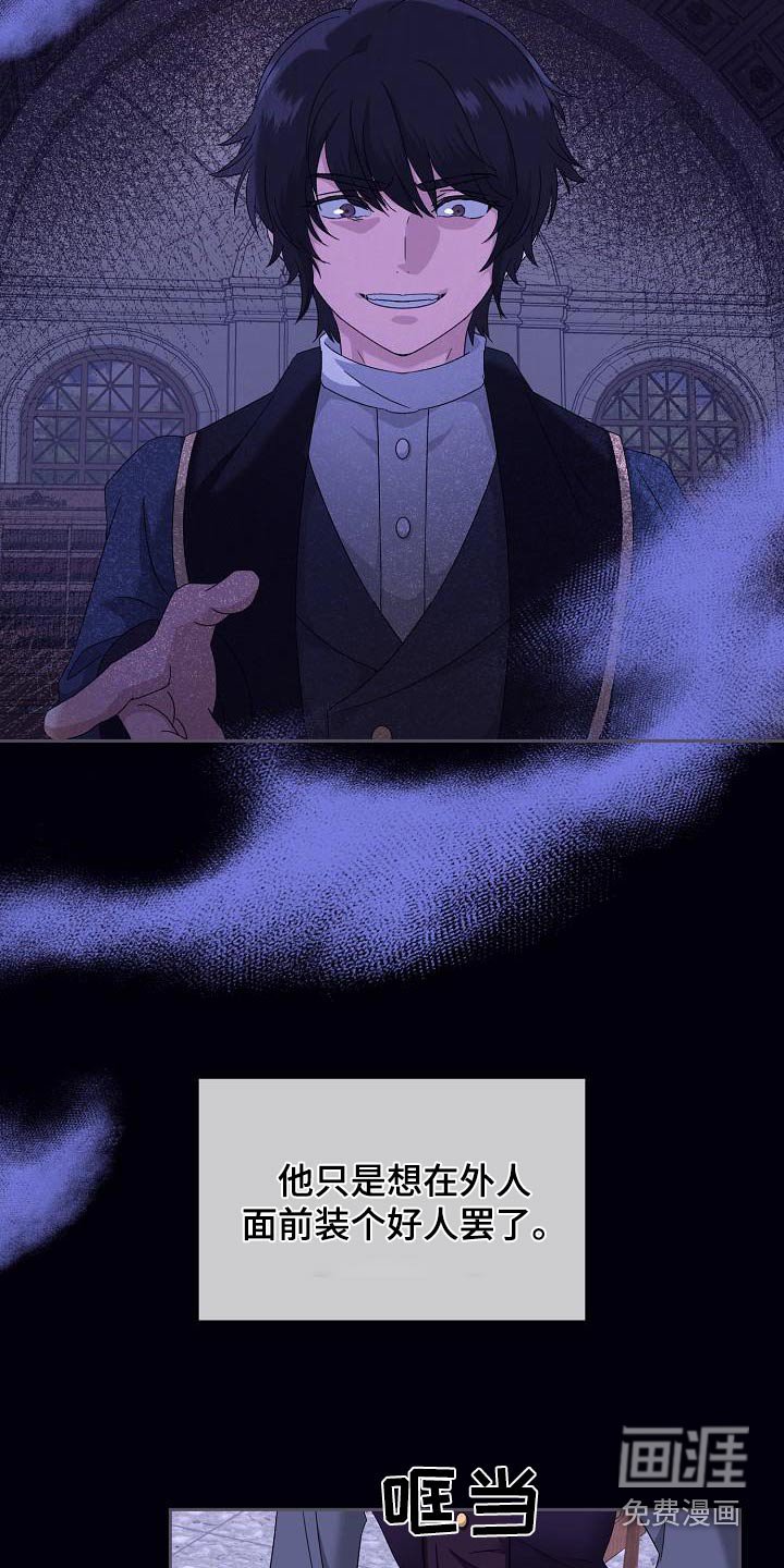 第25章：回忆