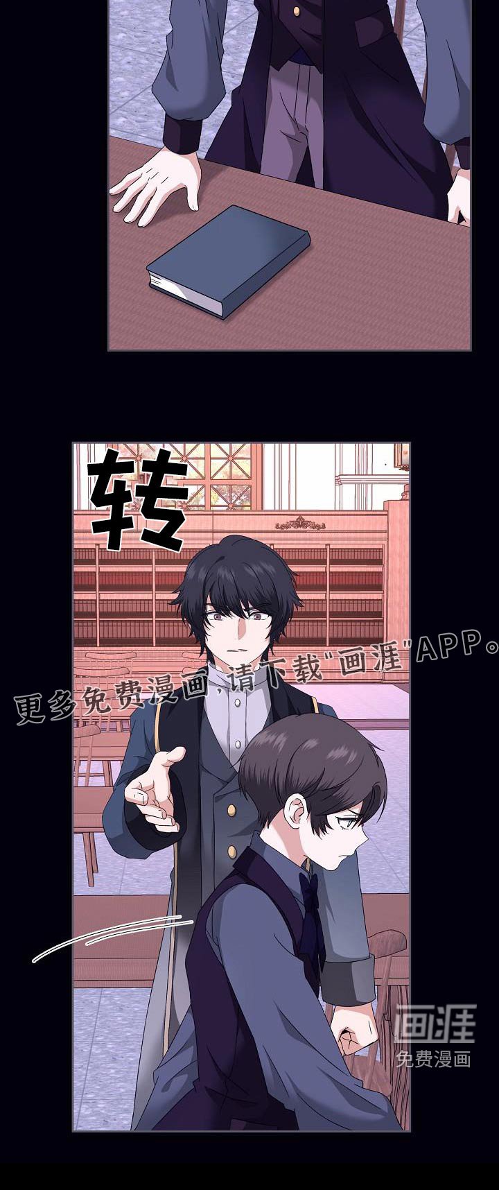 第25章：回忆