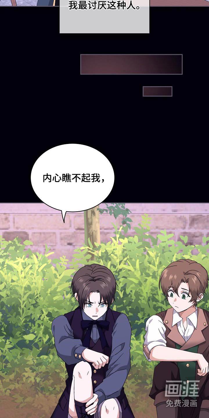 第26章：离开的消息