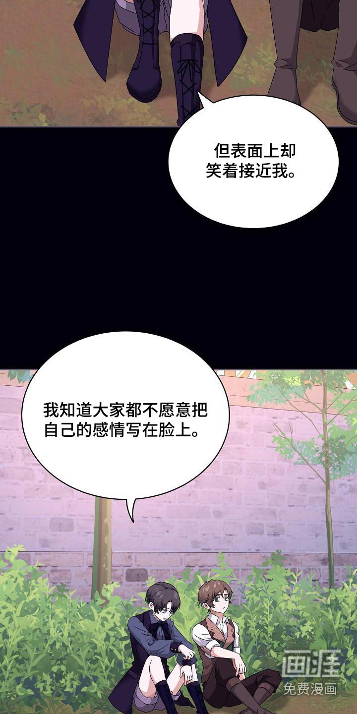 第26章：离开的消息