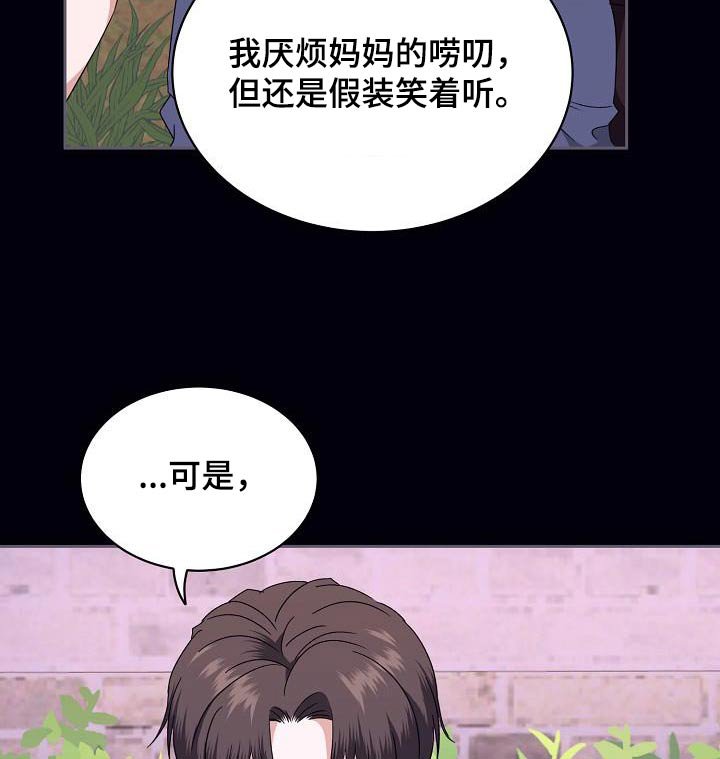 第26章：离开的消息