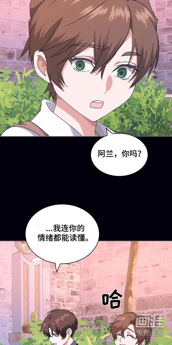 第26章：离开的消息