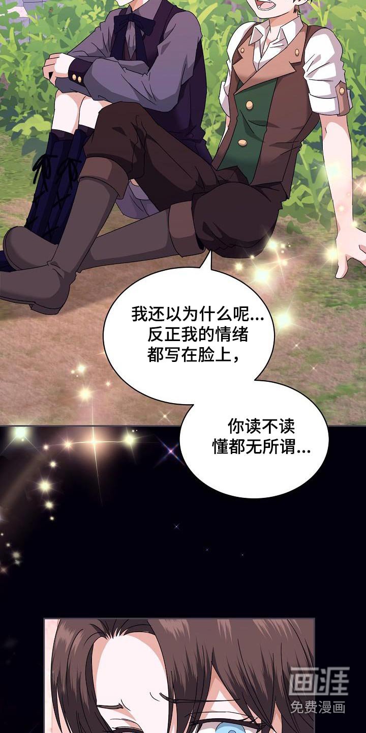 第26章：离开的消息