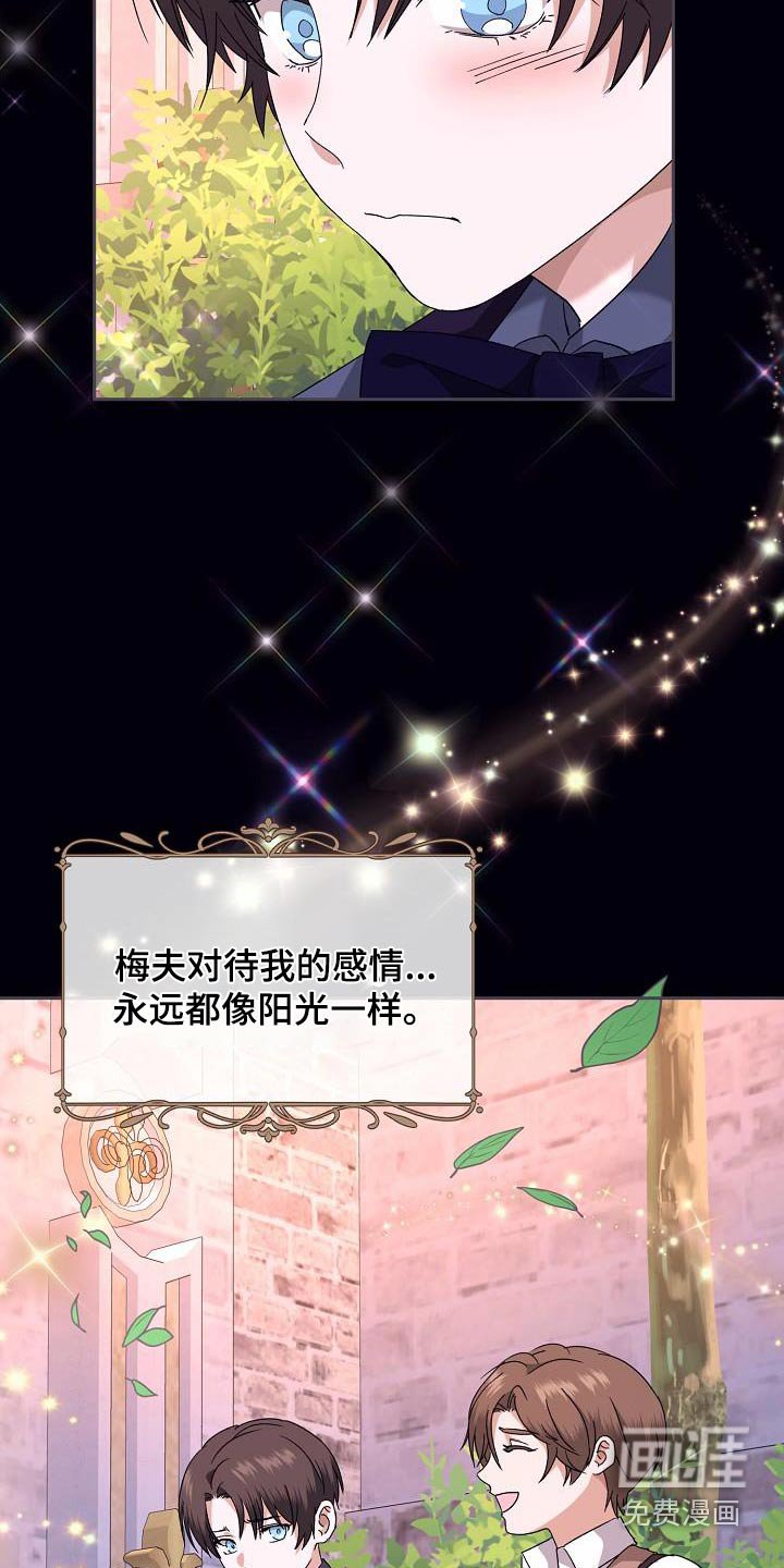 第26章：离开的消息