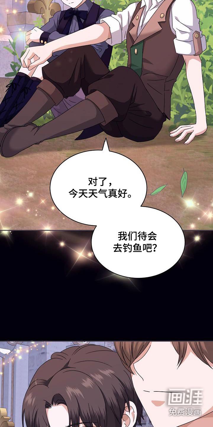 第26章：离开的消息