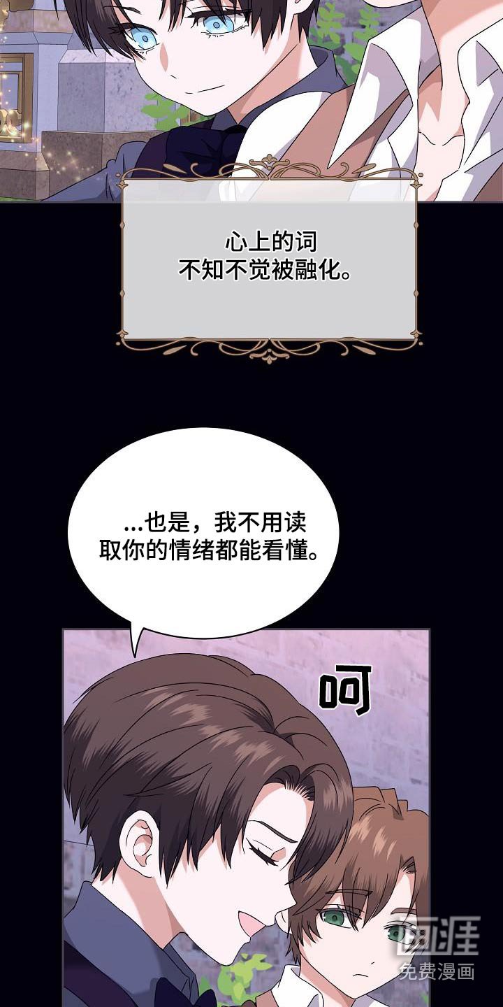 第26章：离开的消息