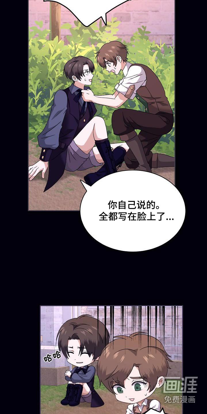 第26章：离开的消息