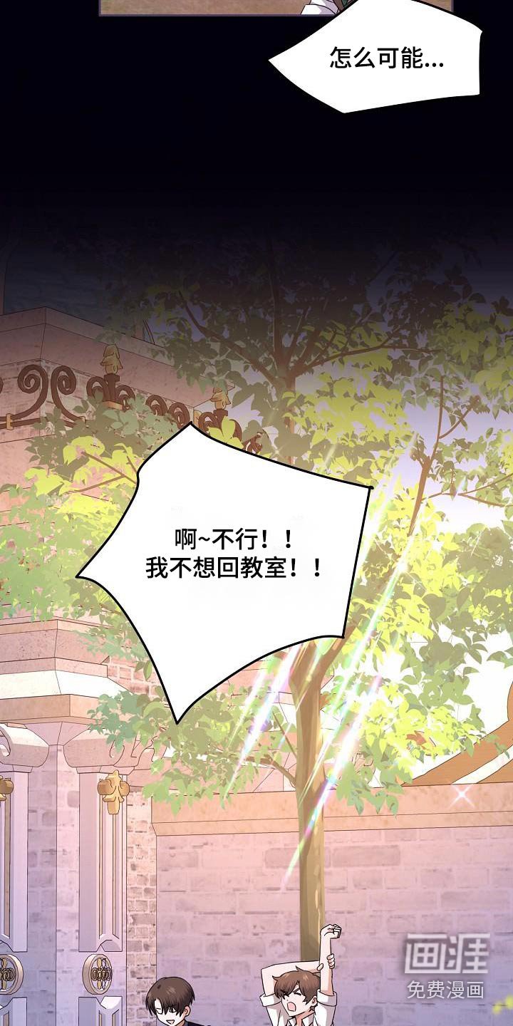 第26章：离开的消息
