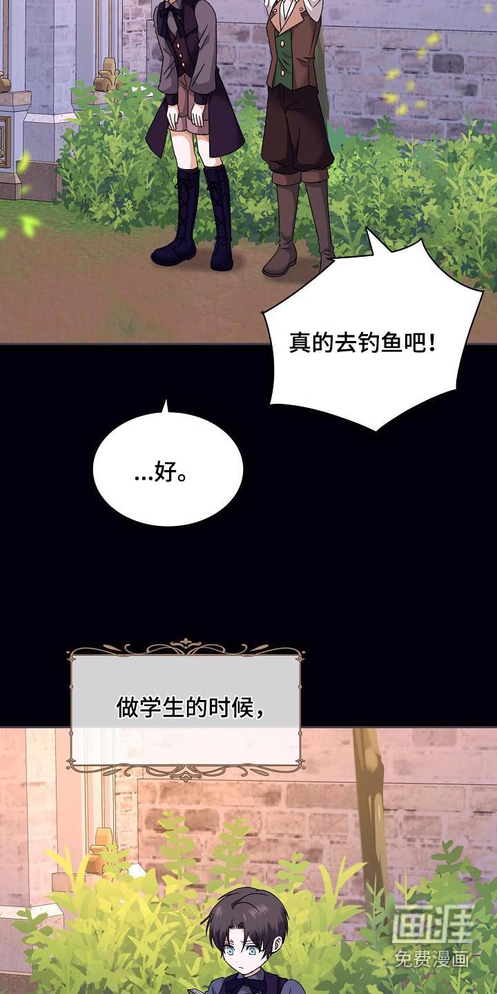 第26章：离开的消息