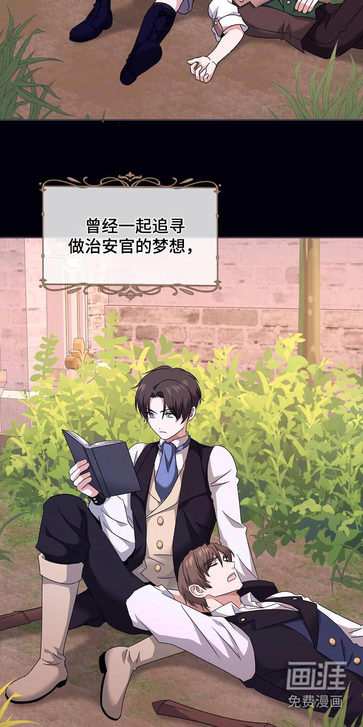 第26章：离开的消息