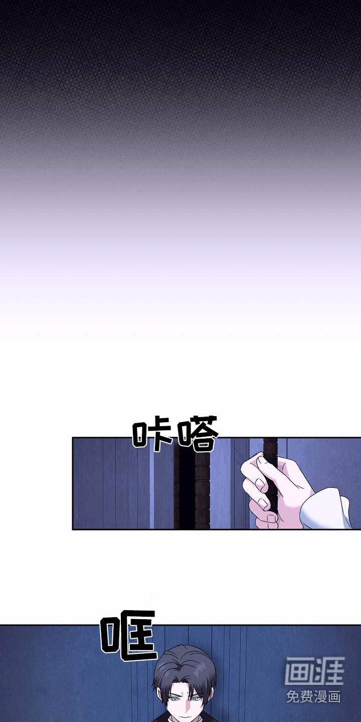 第26章：离开的消息