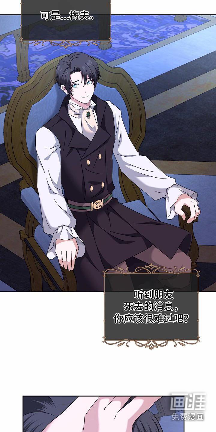 第26章：离开的消息