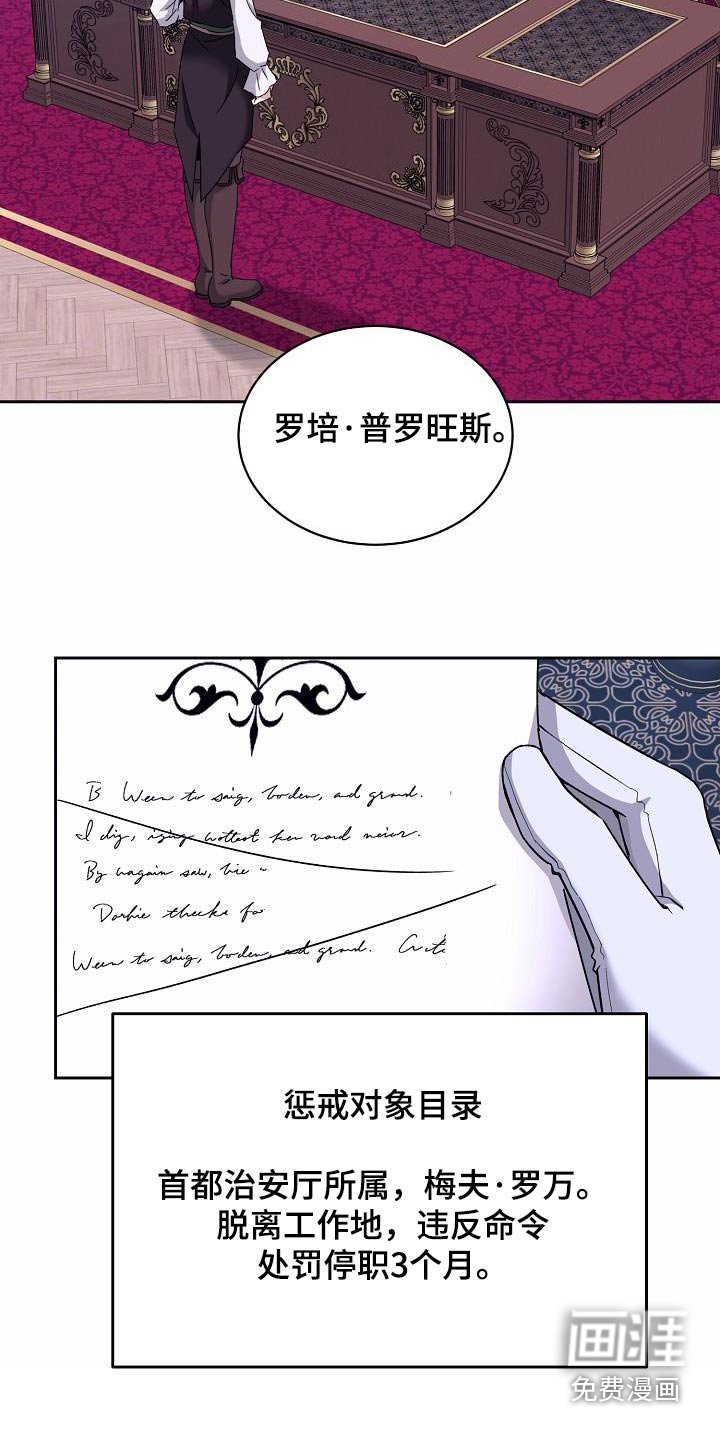 第26章：离开的消息