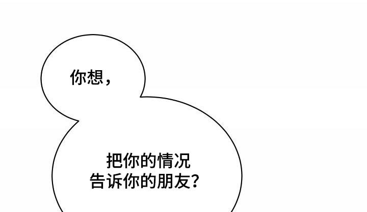 第26章：离开的消息